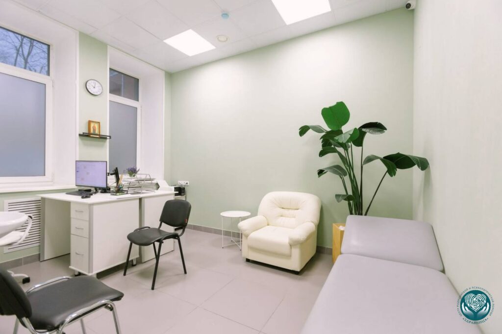 Кабинет психиатра клиника Здравница