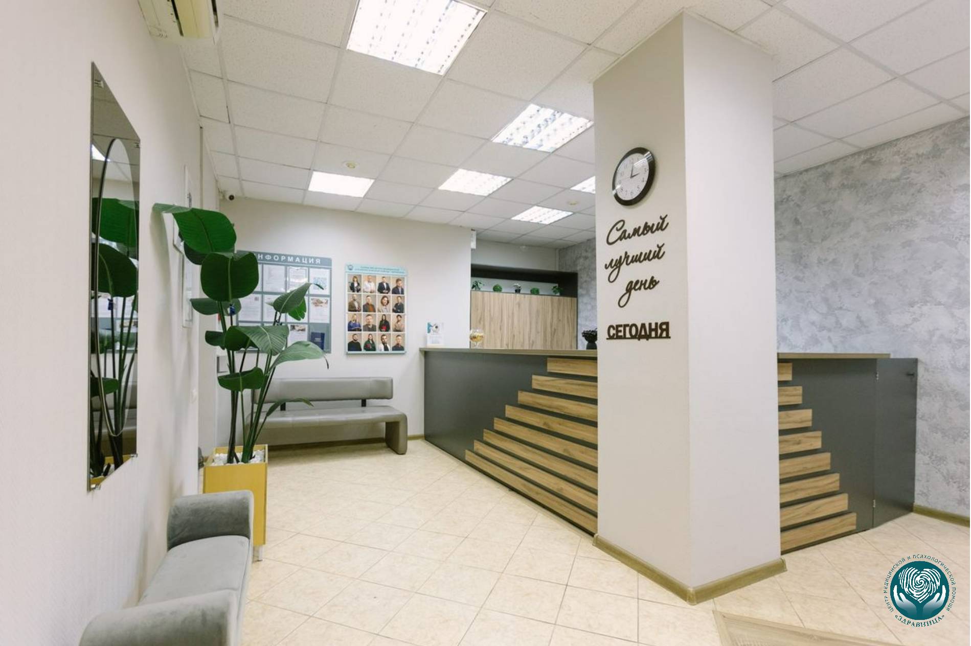 Амбулаторное и стационарное лечение различия