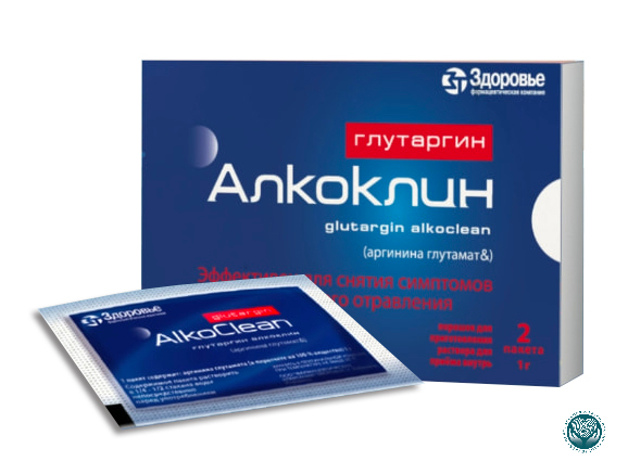 Глутаргин Алкоклин средство для уменьшения симптомов похмелья