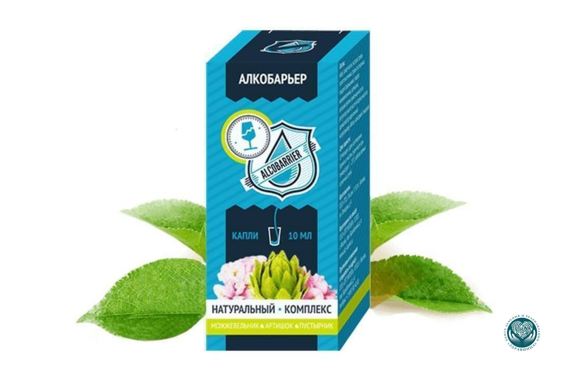 Алкобарьер при алкоголизме помогает или нет