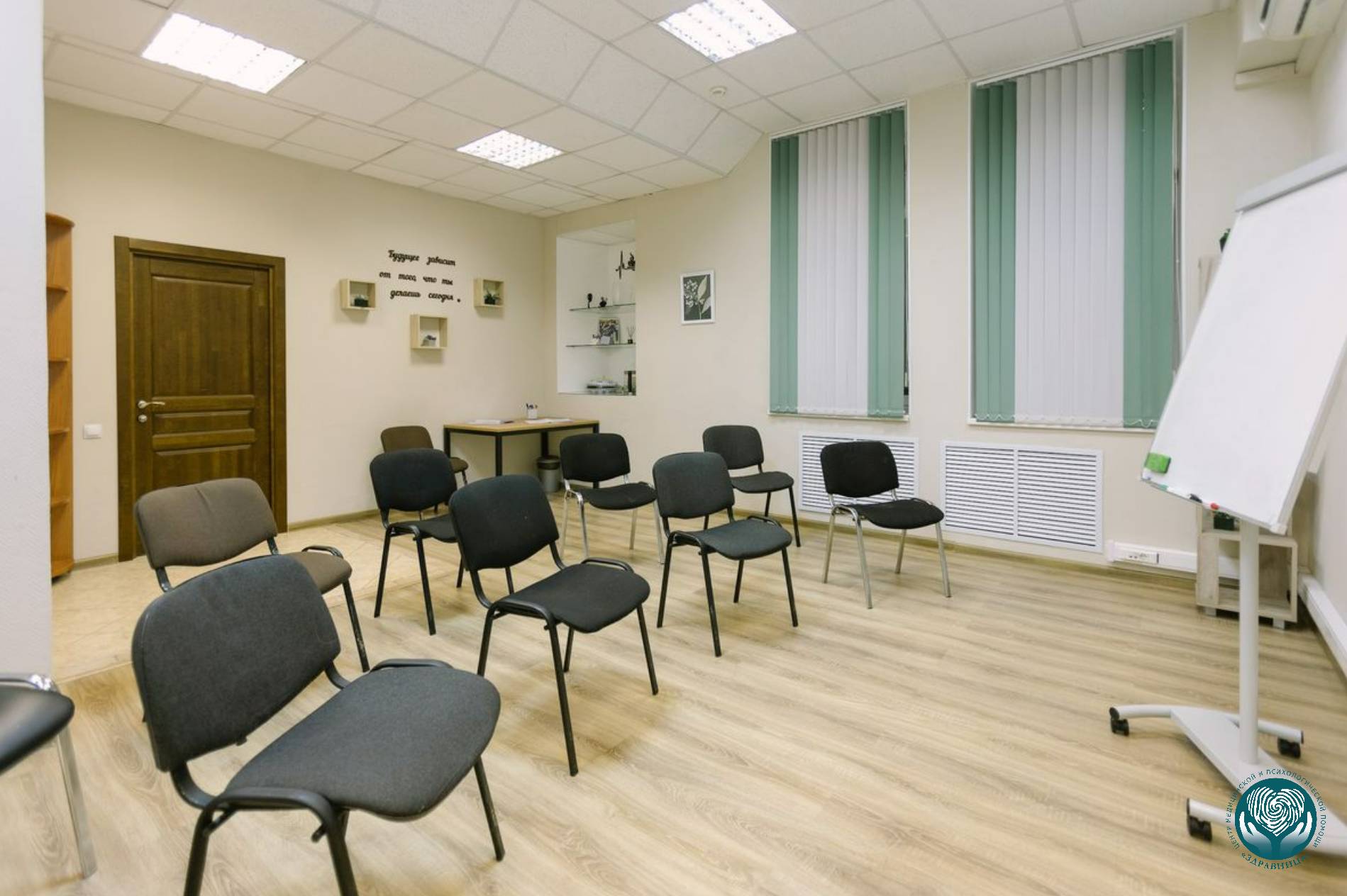 Амбулаторная реабилитация зависимых