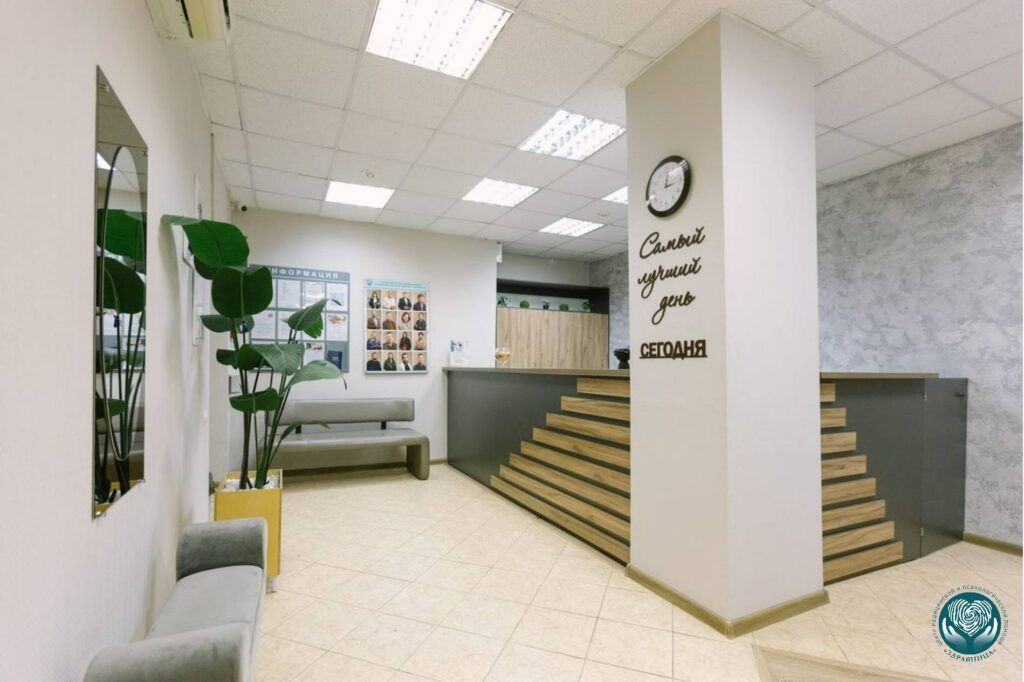 Важность выбора наркологической клиники