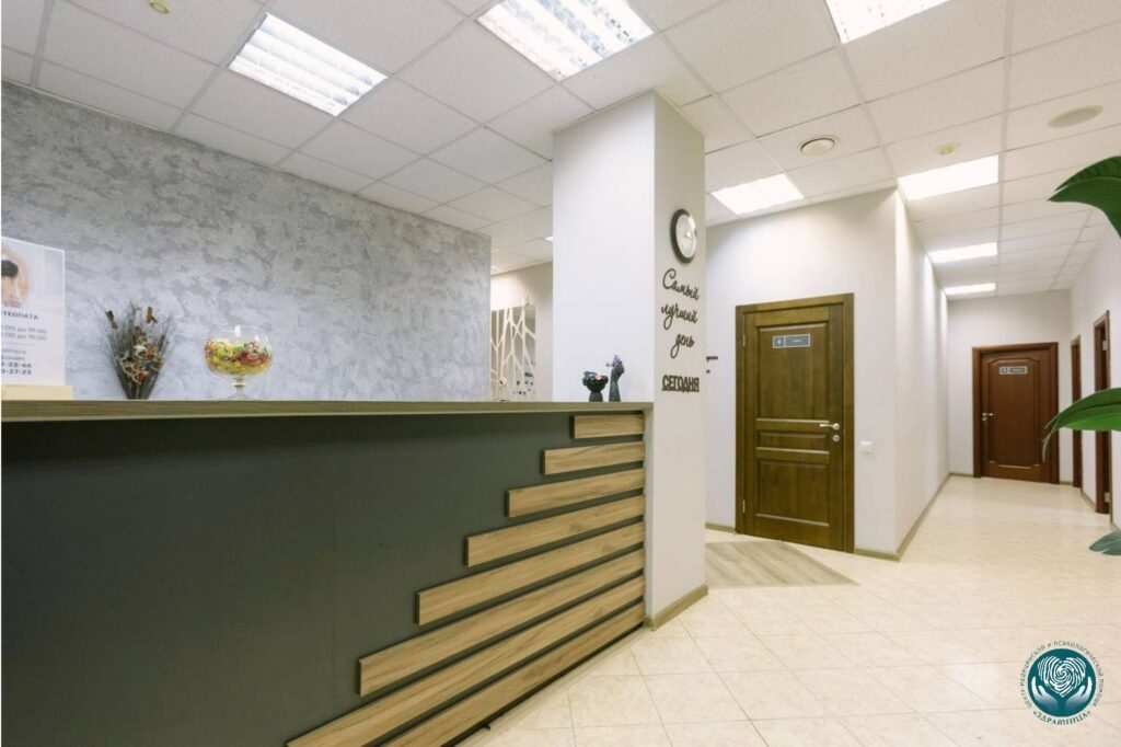 Клиника Здравница куда обратиться для получения сеанса гипноза при курении