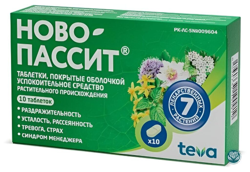 новопассит таблетки