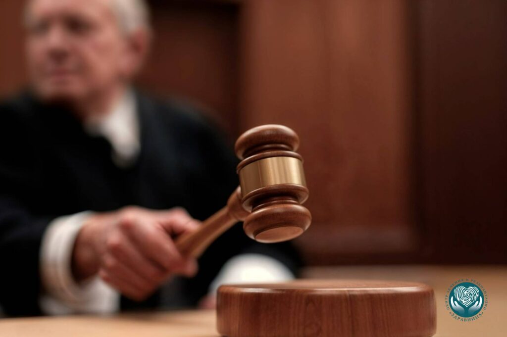 Судебное решение о принудительном лечении в психиатрической клинике